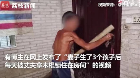 一夫多妻长篇肉小说描绘了一个男人与多个妻子之间的情感纠葛和生活百态