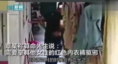 男人脱女人内裤猛戳视频最近一对情侣在直播平台上演绎了这个场景，引发网友热议